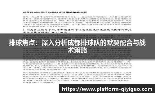 奇异果体育官网