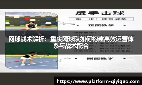 奇异果体育平台