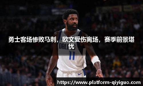 奇异果体育官网