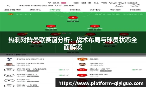 奇异果体育平台