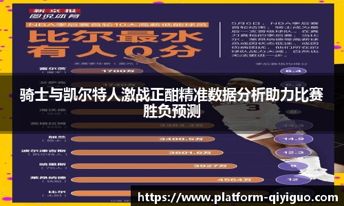 奇异果体育官网入口