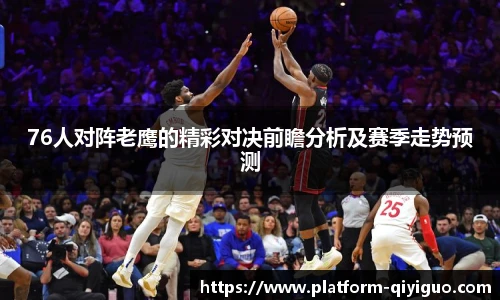 奇异果体育官网