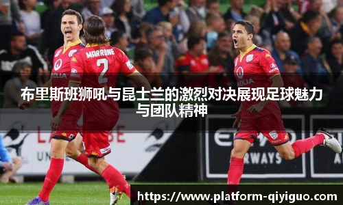 奇异果体育平台