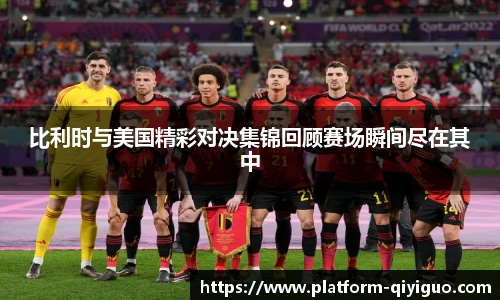 奇异果体育平台