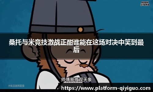 奇异果体育官网